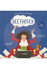 BEETHOVEN