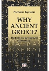 WHY ANCIENT GREECE