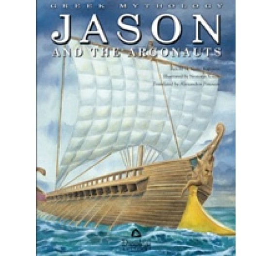 JASON AND THE ARGONAUTS