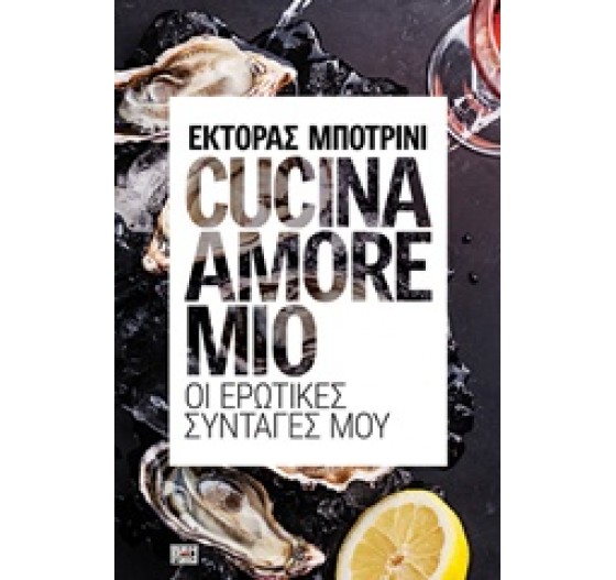 CUCINA AMORE MIO