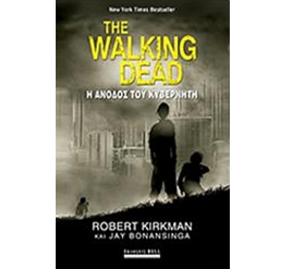 THE WALKING DEAD: Η ΑΝΟΔΟΣ ΤΟΥ ΚΥΒΕΡΝΗΤΗ
